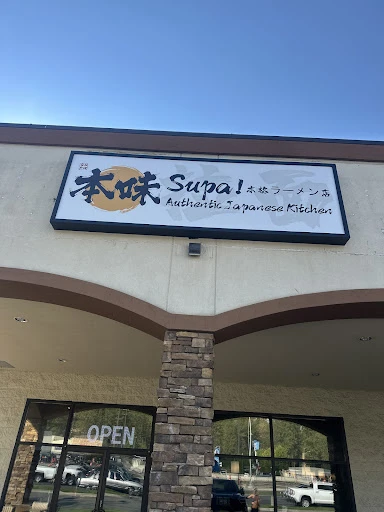Supa! Authentic Japanese Kitchen | Post Falls photo 3